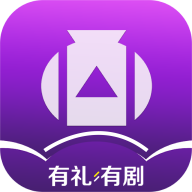 有礼有剧