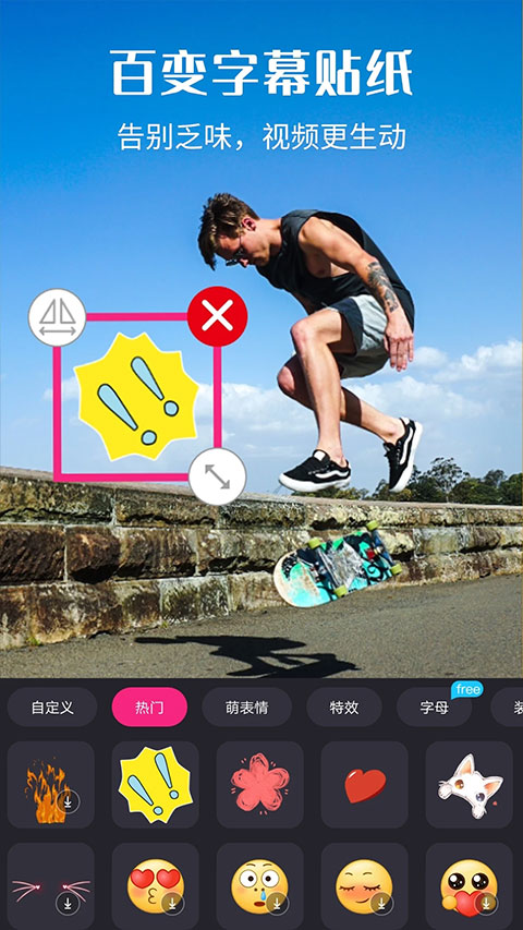 视频剪辑猫截图3