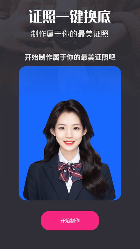 视频剪辑猫截图5