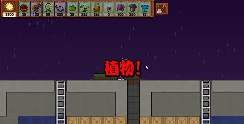植物大战僵尸卡牌肉鸽