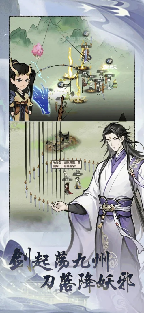 开派大祖师