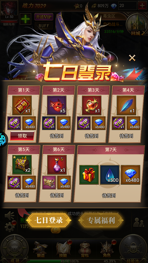 大天使之剑(三倍版)