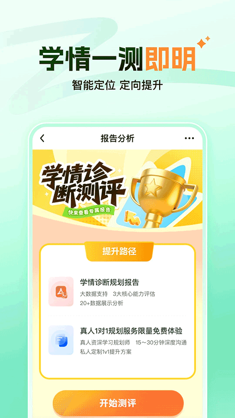 大招魔方截图4