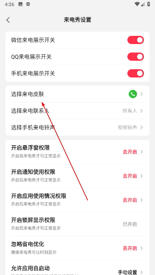 360壁纸