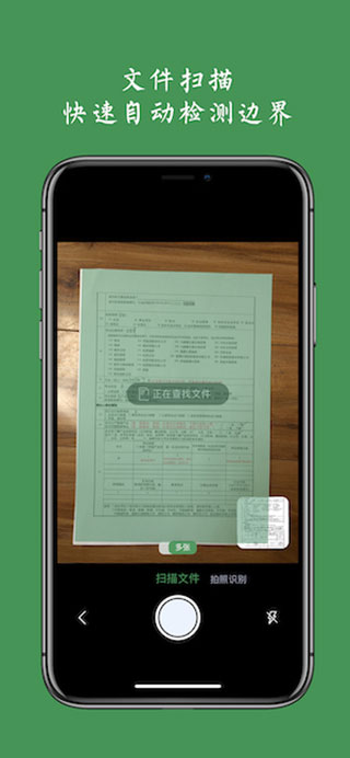 白描证件照截图1
