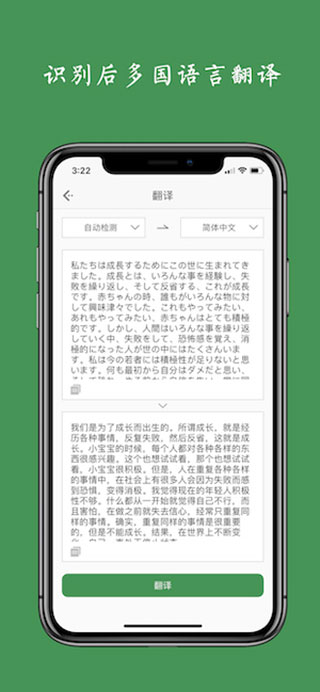 白描证件照截图2