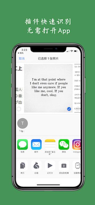 白描证件照截图4
