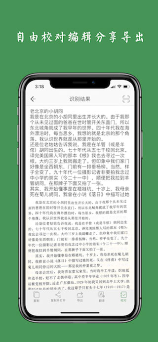 白描证件照截图3