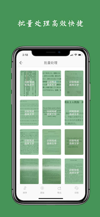 白描证件照截图5