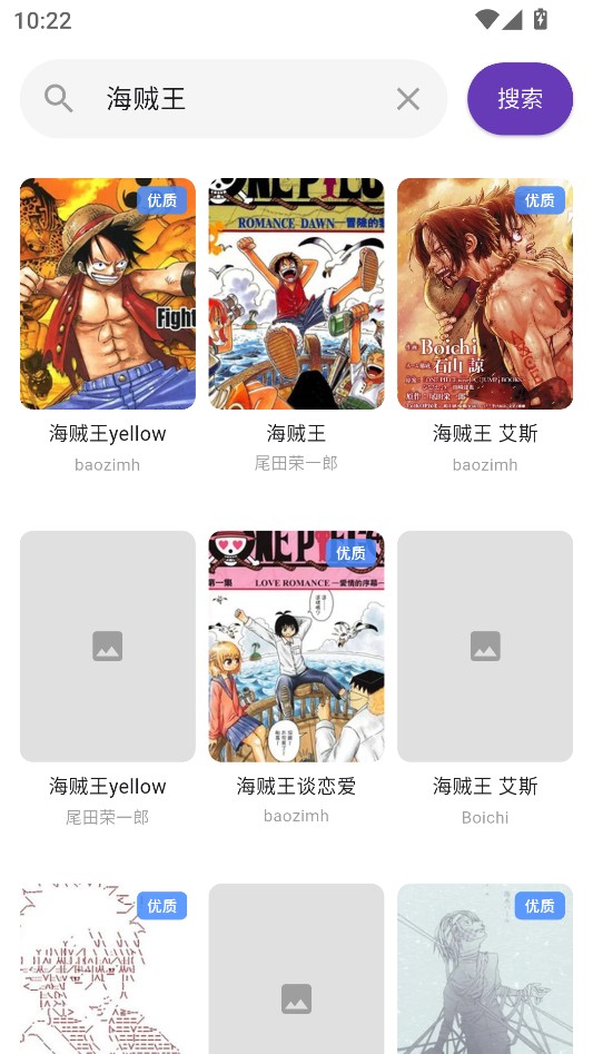 WLCOMICS漫画