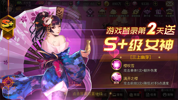 女神危机(0.1折女神降临)