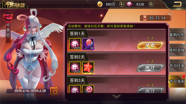 女神危机(0.1折女神降临)