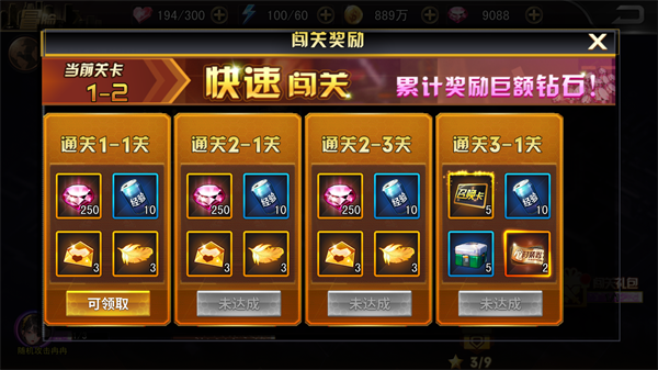 女神危机(0.1折女神降临)