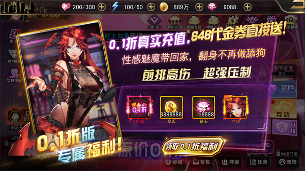 女神危机(0.1折女神降临)