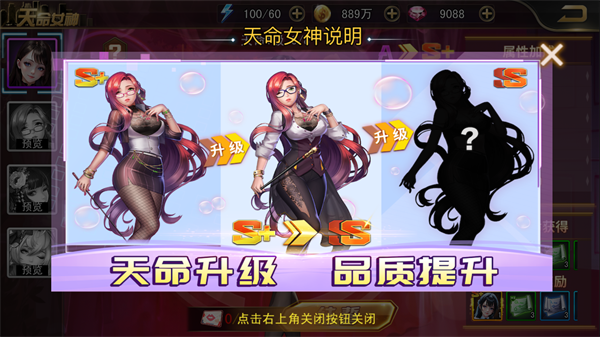 女神危机(0.1折女神降临)