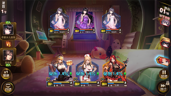 女神危机(0.1折女神降临)