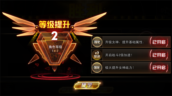 女神危机(0.1折女神降临)