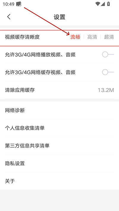 网易云课堂