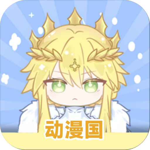 动漫GHG