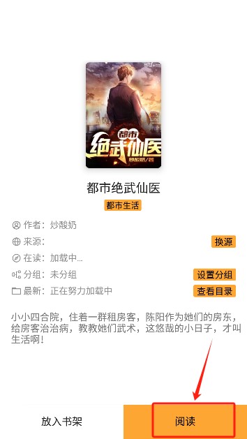 笔书亭