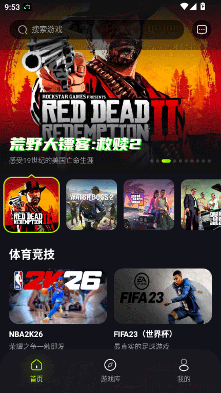 机咪云游戏
