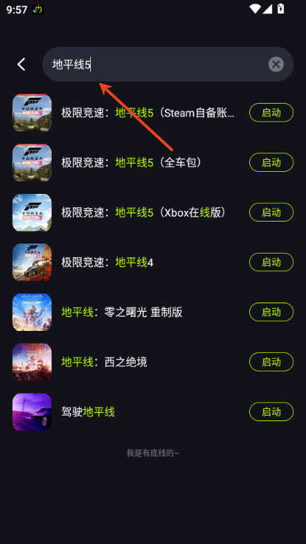 机咪云游戏