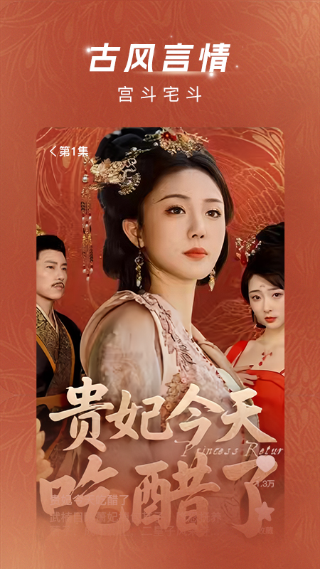 渝视界剧场截图1