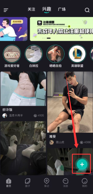 Jicco