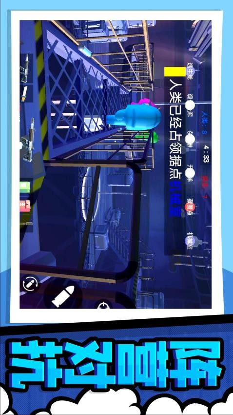 极限生存大作战游戏最新版