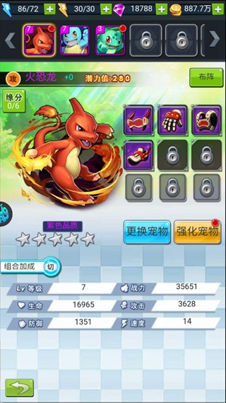 精灵萌宝贝(0.05折免费版领万充)