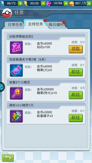 精灵萌宝贝(0.05折免费版领万充)