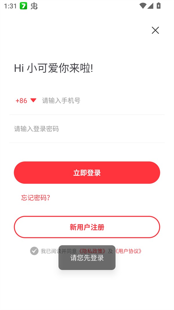 梦溪阁