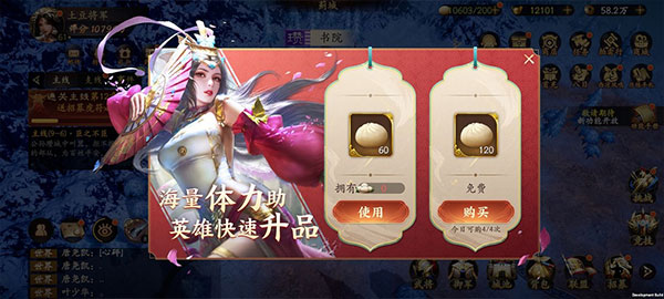 乱世逐鹿( 0.1折)
