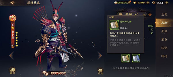 乱世逐鹿( 0.1折)