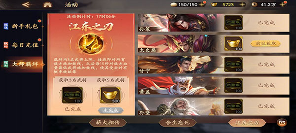 乱世逐鹿( 0.1折)