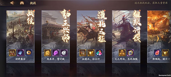 乱世逐鹿( 0.1折)