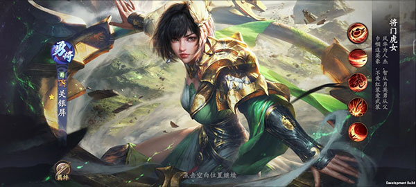 乱世逐鹿( 0.1折)