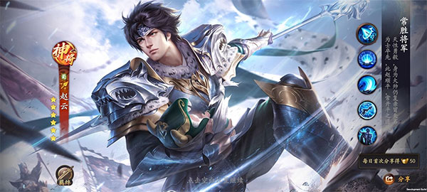 乱世逐鹿( 0.1折)