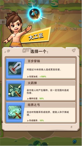 家园卫士(0.1典藏版)