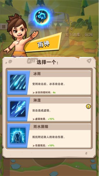 家园卫士(0.1典藏版)