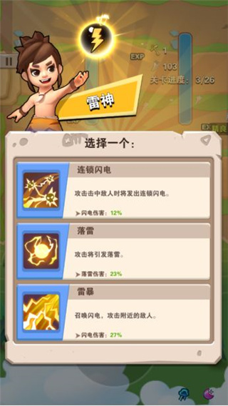 家园卫士(0.1典藏版)