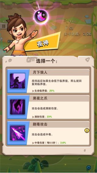 家园卫士(0.1典藏版)