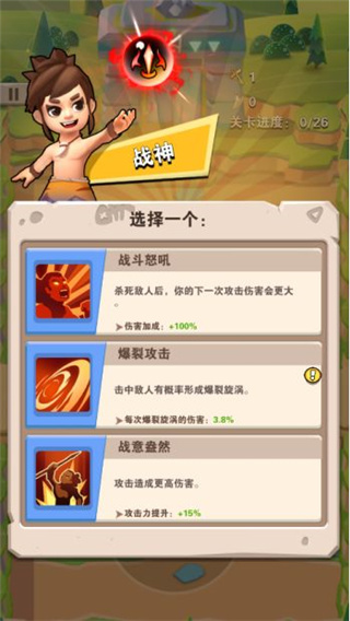 家园卫士(0.1典藏版)