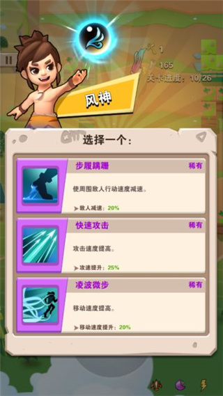 家园卫士(0.1典藏版)