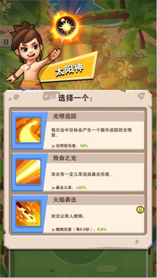 家园卫士(0.1典藏版)