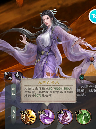 新倚天屠龙记(硬核服)