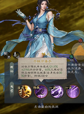 新倚天屠龙记(硬核服)