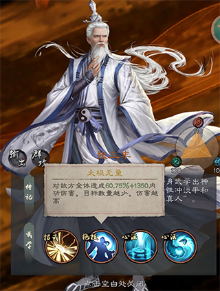 新倚天屠龙记(硬核服)