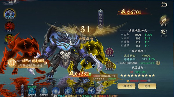 封灵诀(0.05折)