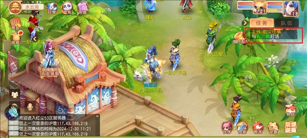 御剑红尘(0.1折明星代言)